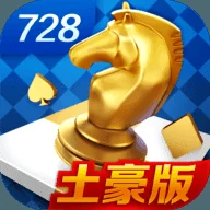 728game官方版5.0.1苹果下载-728game官方版5.0.1苹果免费下载-1uuc手游网